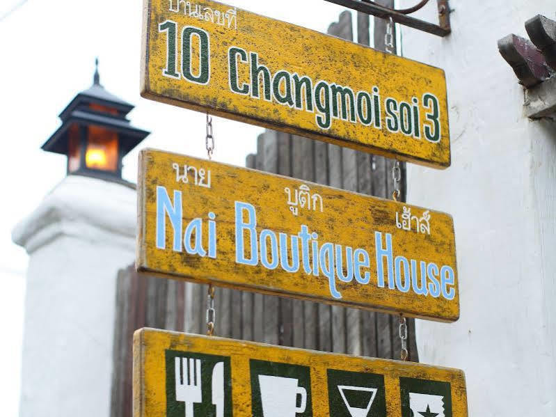 מלון צ'יאנג מאי Nai Boutique House מראה חיצוני תמונה